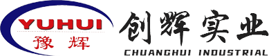 沁陽(yáng)市創(chuàng  )輝實(shí)業(yè)有限公司